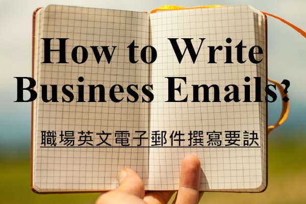 How to Write Business Emails